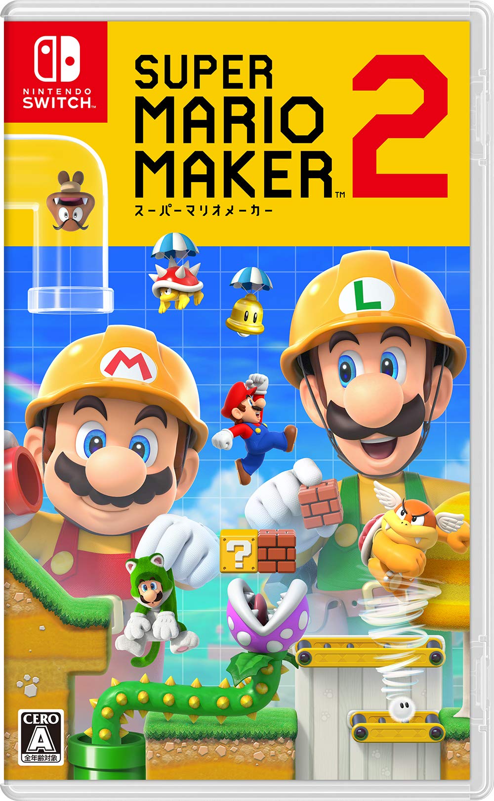 Amazon.co.jp: スーパーマリオメーカー 2 -Switch : ゲーム