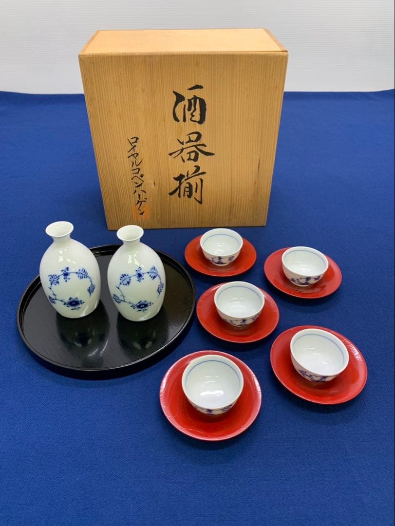 未使用共箱付ロイヤルコペンハーゲン ブルーフルーテッド酒器揃 徳利2盃5朱塗黒塗 未使用品 ロイヤルコペンハーゲン ブルーフルーテッド 酒器揃い 徳利