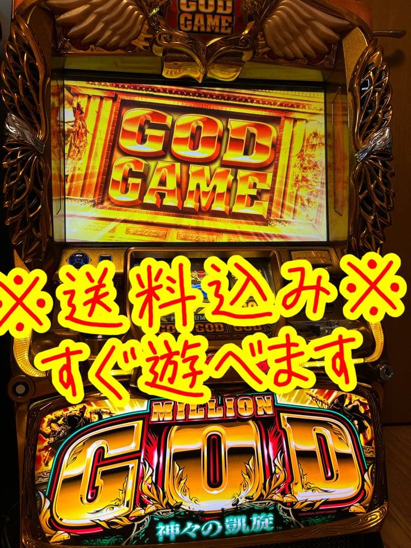 パチスロ実機　ミリオンゴッド　神々の凱旋 ユニバーサルブロス ミリオンゴッド-神々の凱旋- 中古パチスロ実機